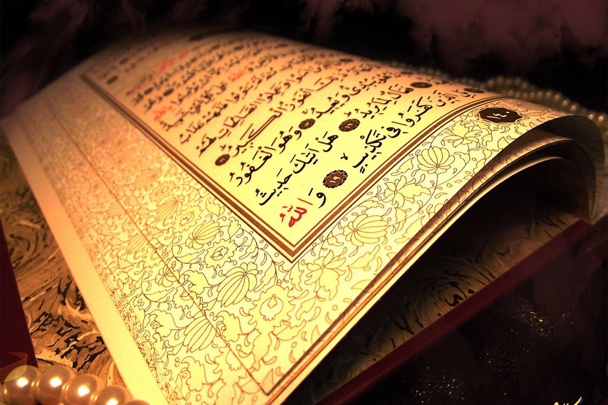 Zekat İle İlgili Ayetler Nelerdir?